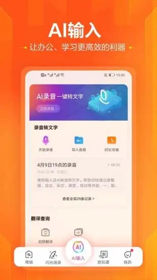 搜狗输入法小米版截图2