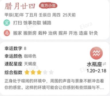 小云天气预报
