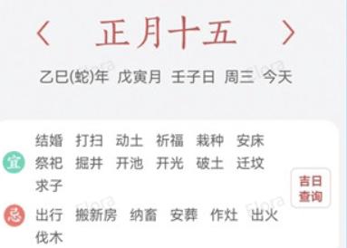 小云天气预报