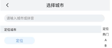 小云天气预报