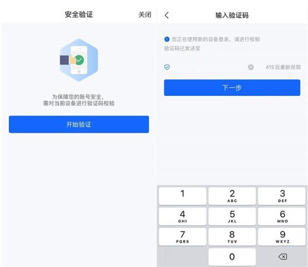 移动云空间客户端