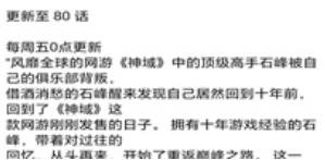 星火引擎阅读器