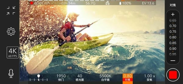 PROMOVIE专业摄像机截图1