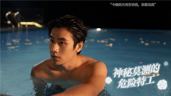 男主介绍配图3