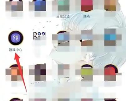 三星游戏中心