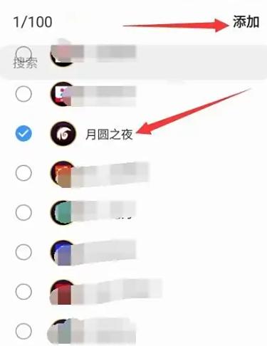 三星游戏中心