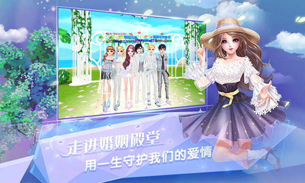 炫舞浪漫爱截图3