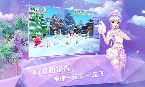 炫舞浪漫爱截图5