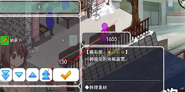 冬日狂想曲冷狐版