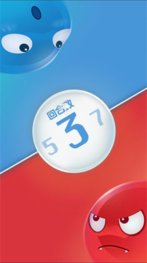 红蓝大作战破解版无限金币新手攻略截图2