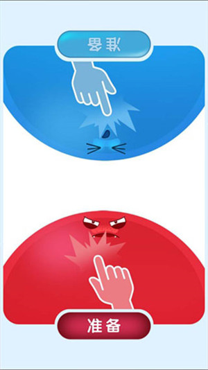 红蓝大作战破解版无限金币新手攻略截图3