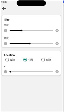 浣熊iOS17启动器中文版