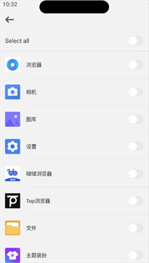 浣熊iOS17启动器中文版