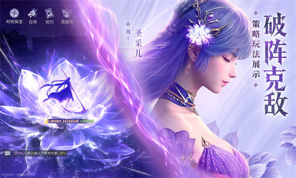 永夜降临复苏截图4