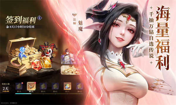 永夜降临复苏截图5