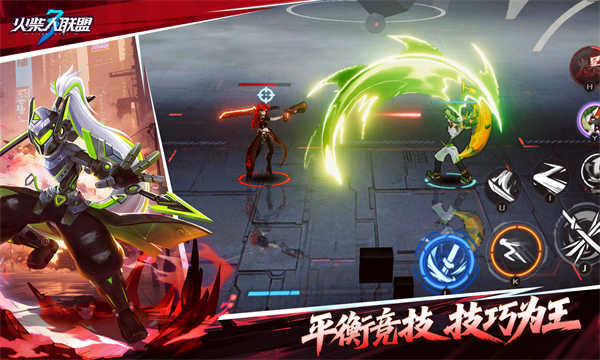 火柴人联盟3截图5