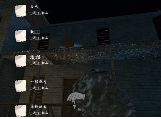 恐惧娃娃中文版