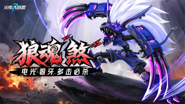 火柴人联盟3