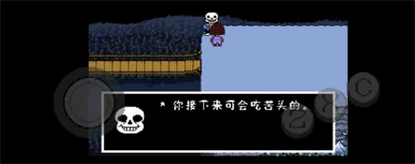 传说之下终极随机截图1