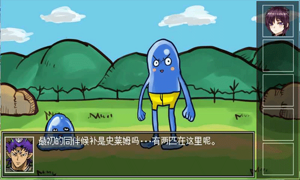 打倒魔王的方法截图3