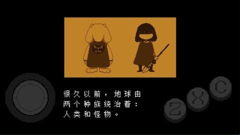 undertale手机版