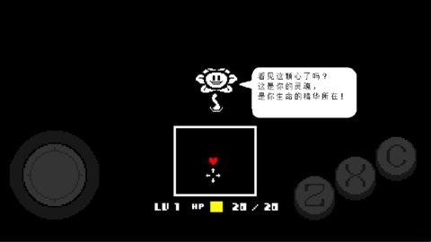 undertale手机版