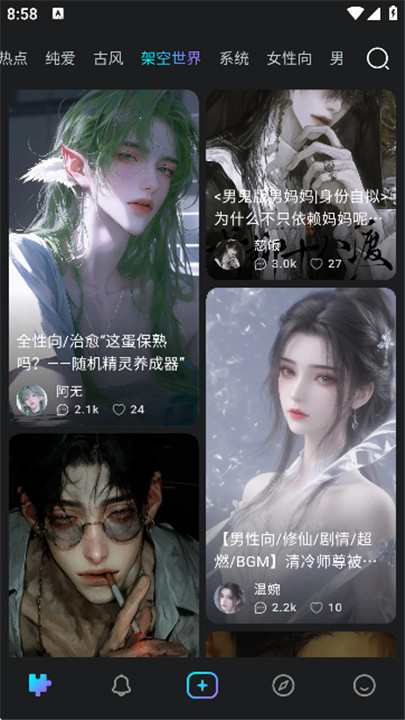 rubii虚拟ai截图5
