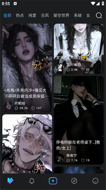 rubii虚拟ai截图1