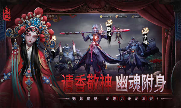 画狐截图2