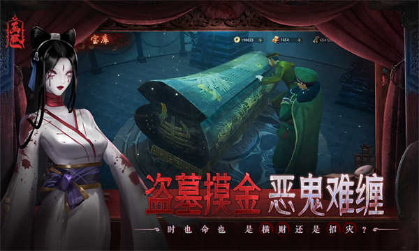 画狐截图3