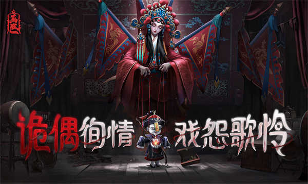 画狐