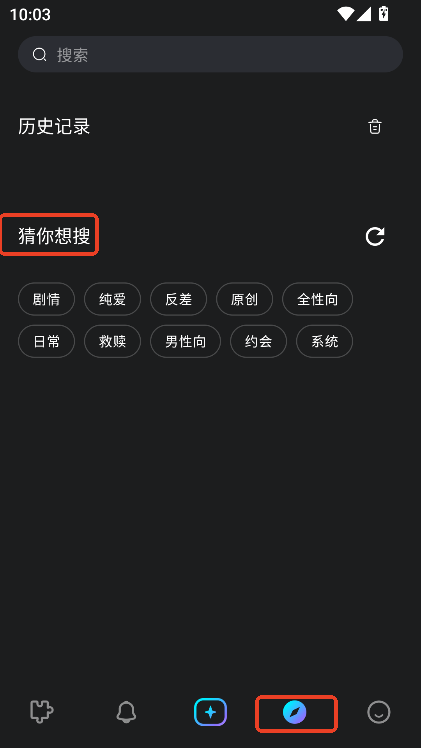 rubii虚拟ai
