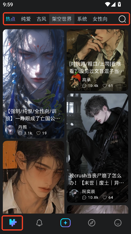 rubii虚拟ai