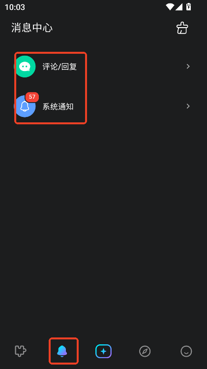 rubii虚拟ai