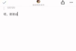 石墨文档编辑器