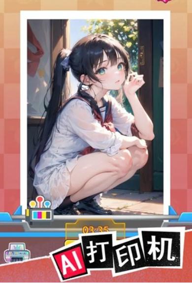 我变成了妹子2游戏手机版