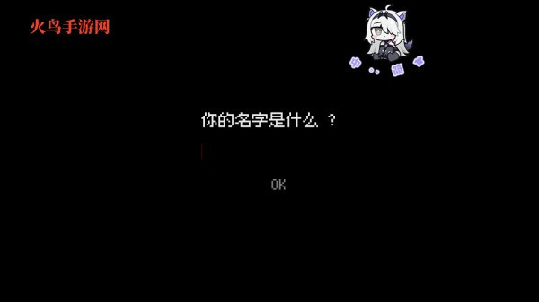 我的梦魇恋人游戏