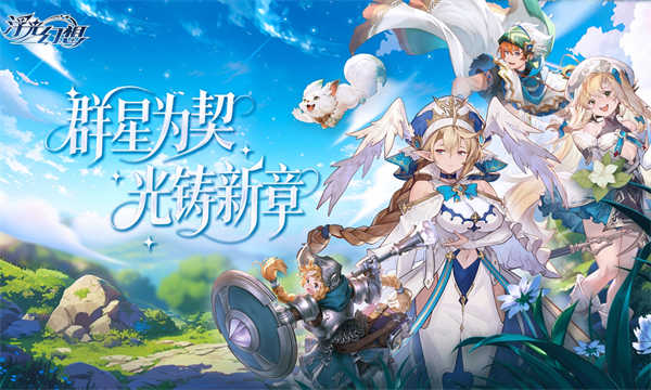 浮光幻想