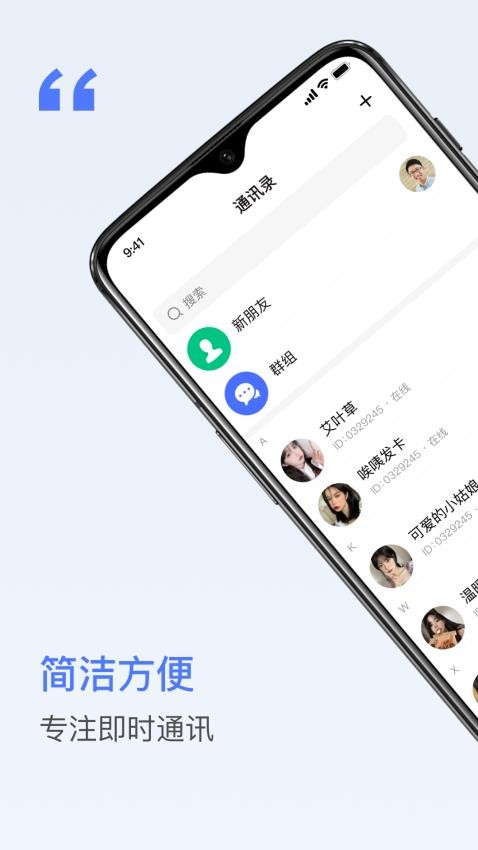 密鸽ai截图1
