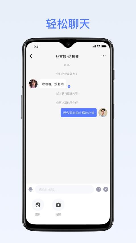 密鸽ai截图3