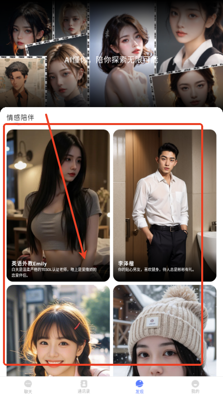 密鸽ai