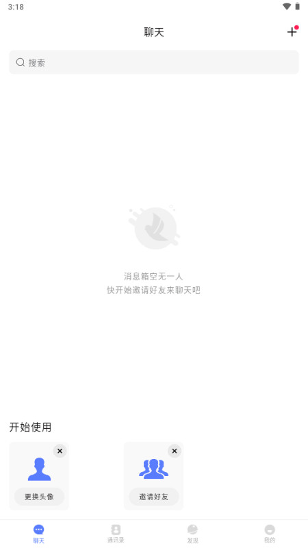 密鸽ai聊天