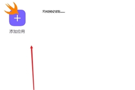 火焰鸟直装科技