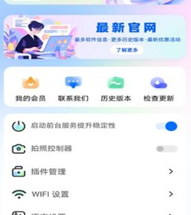 虚拟定位精灵