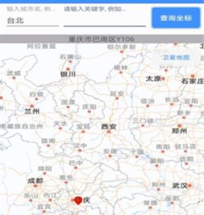 虚拟定位精灵