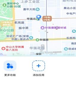 虚拟定位精灵