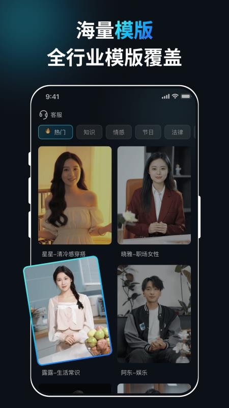 口播ai截图3