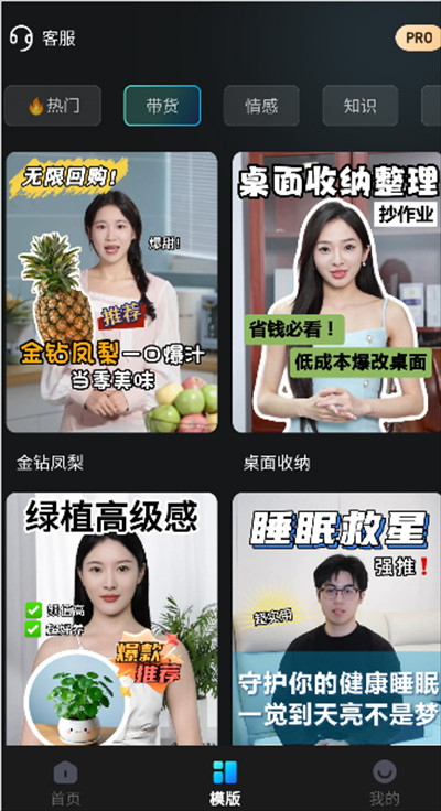口播AI数字人app下载最新版