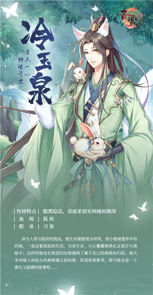 青鸾繁华录正式版