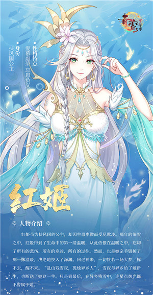 青鸾繁华录正式版